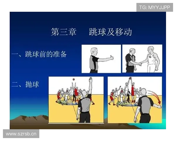 篮球规则详解：回场违例的含义与判定标准