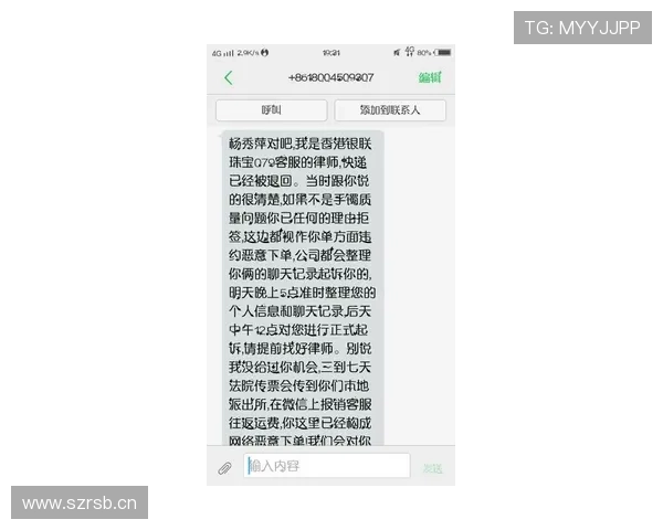 震惊了，崔家溪一顿饭下单五位数，我点开账单手都抖了