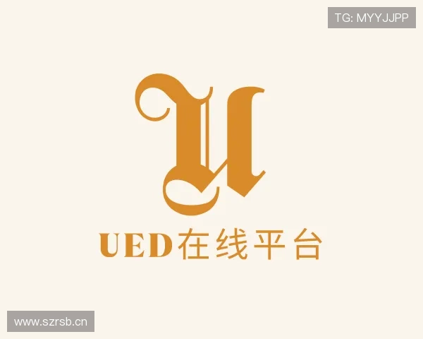了解ued官网